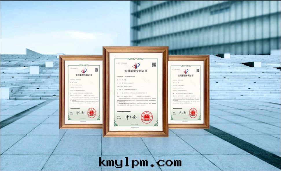 36项专利認證