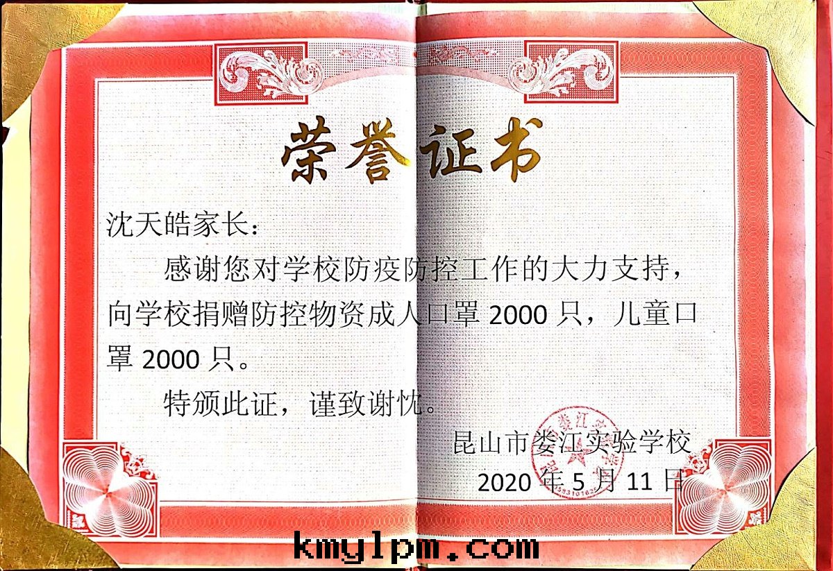 微信(xìn)图(tú)片(piàn)_20200703115654