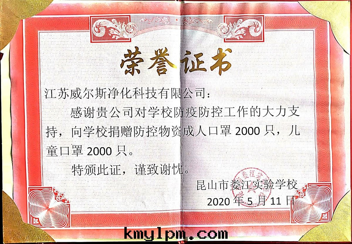 微信(xìn)图(tú)片(piàn)_20200703115703