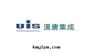 漢唐集成(chéng)