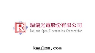 瑞儀光(guāng)電(diàn)