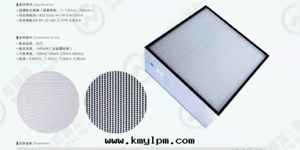 高(gāo)效过(guò)濾器多久更(gèng)換一次(cì)